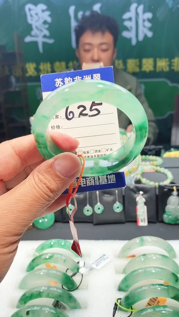 未镶嵌手镯石英质玉（非洲翠）54