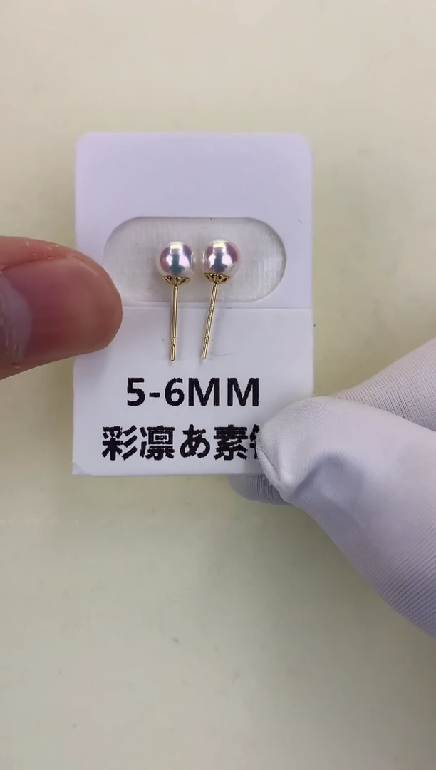 18K金镶嵌DA海水珍珠 GD001 5-6 素钉定制