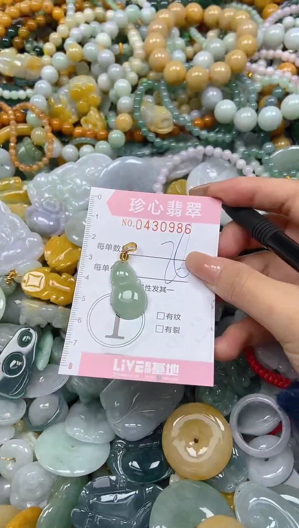 颈饰未镶嵌翡翠闪购0430986