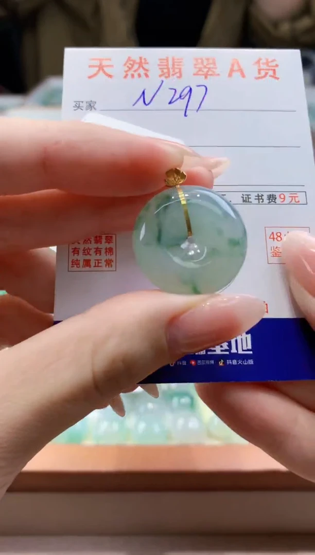 翡翠18K金镶嵌颈饰天然缅甸a货翡翠