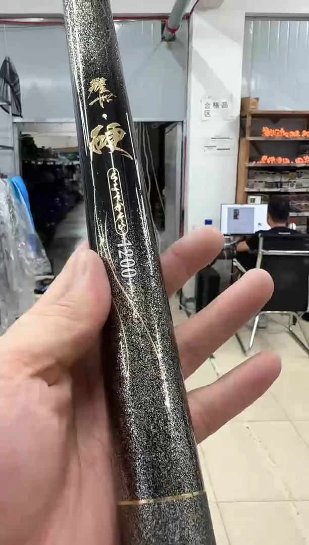 【耀世硬12米 样品 微瑕】
