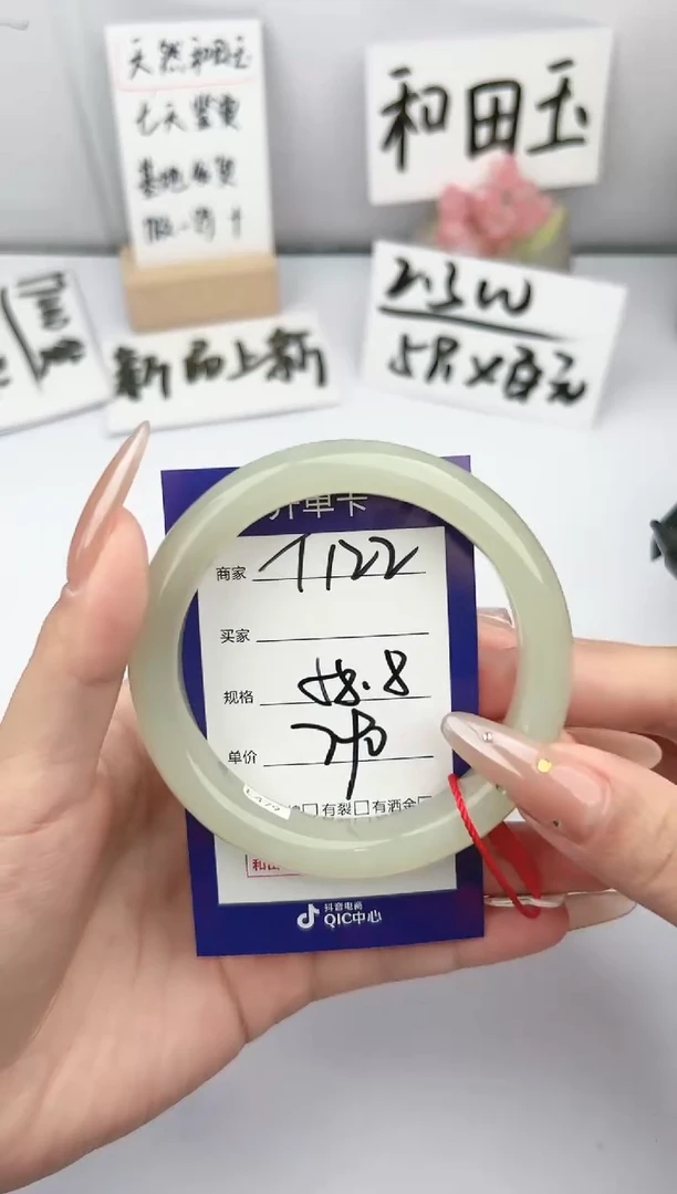 和田玉手镯未镶嵌微色差T122