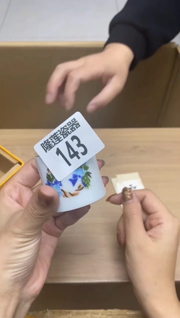 瓷片L****糖隆莲瓷器欢迎大家