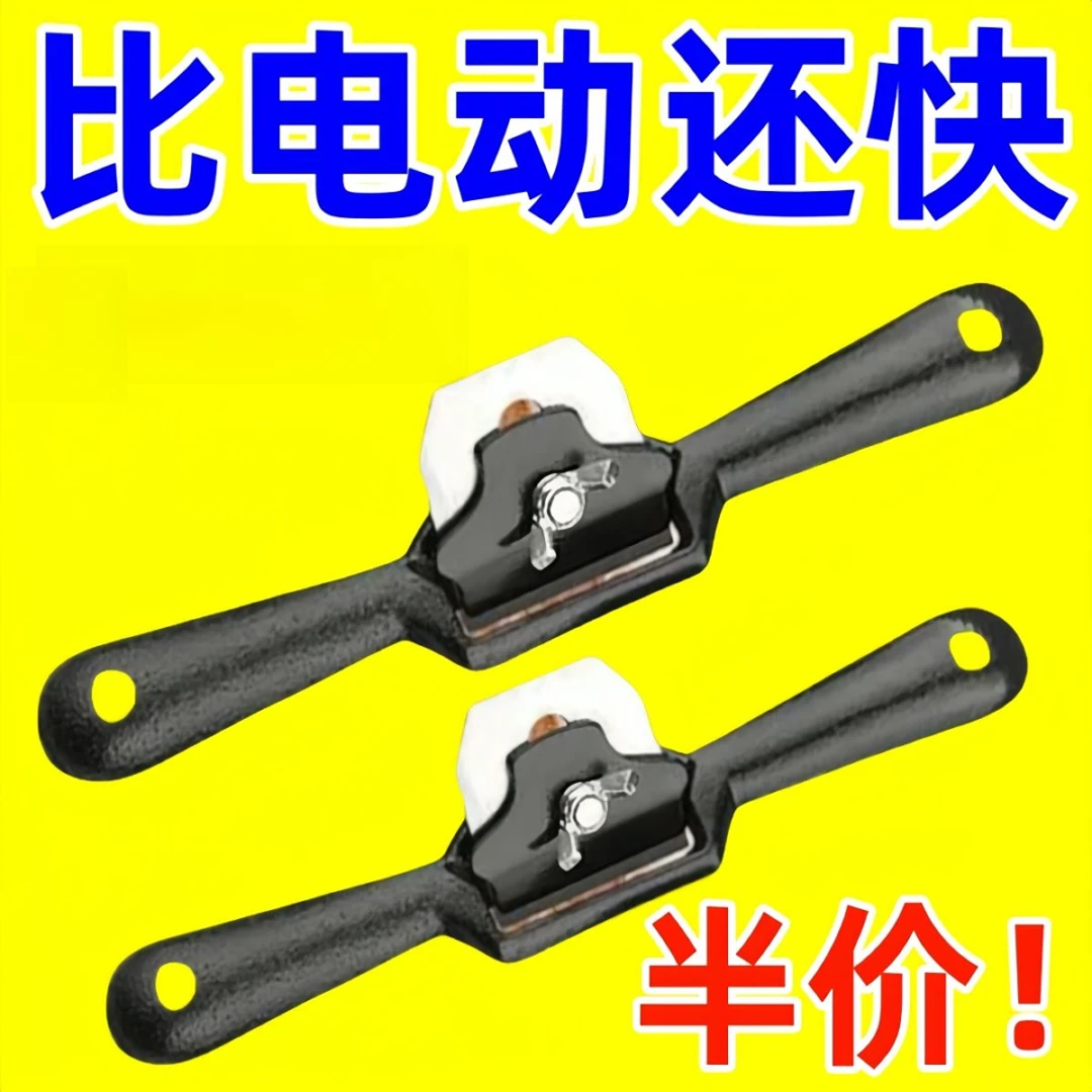木工师傅专用鸟刨修边可调节手推木工刨子家用木匠木工刨小铁刨子