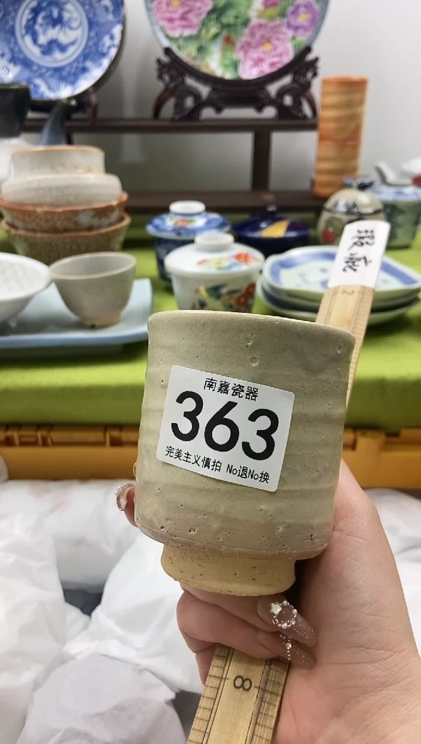 衣*瓷器 满10块包邮~默认微瑕，NO退NO换