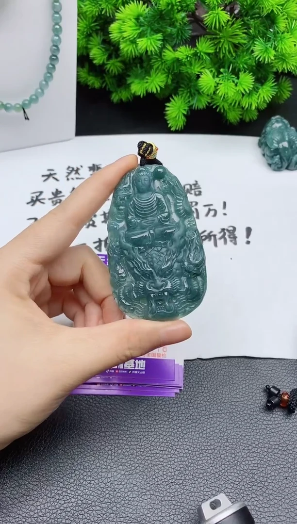 颈饰未镶嵌翡翠