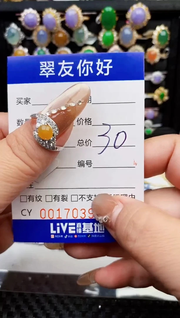 翡翠戒指银S925镶嵌17039