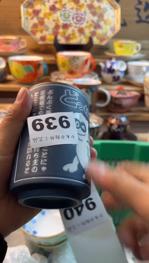 【闪购商品】瓷片瓷器          939
