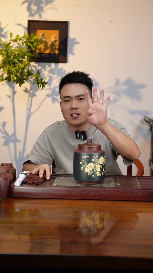 宜兴原矿紫砂茶叶罐