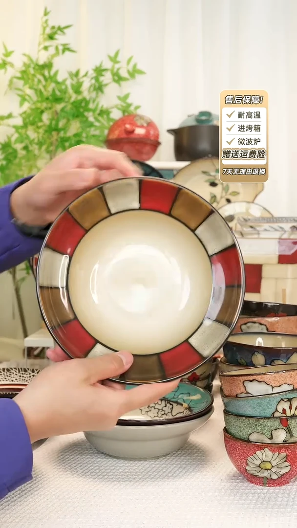 【闪购商品】8 寸草帽碗111111111