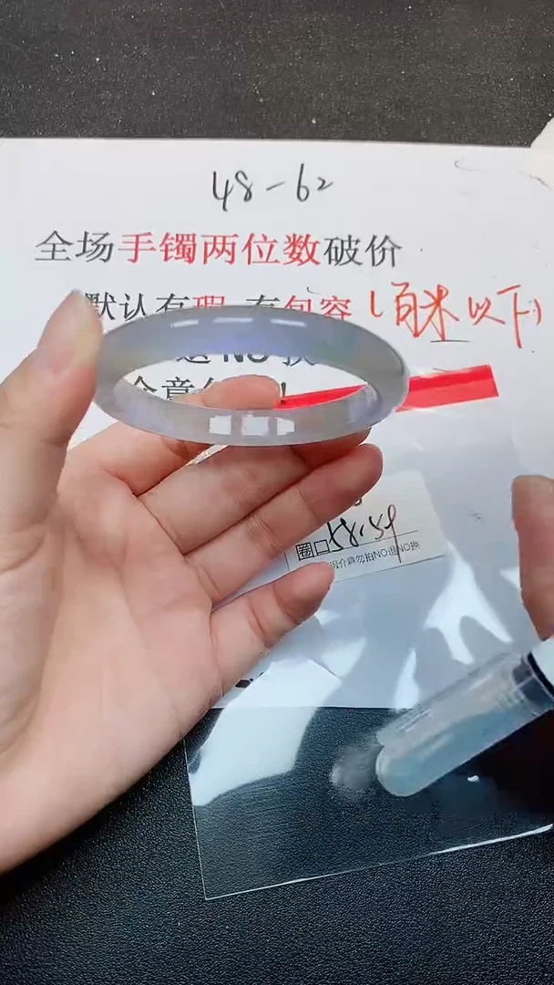 默认有瑕，No退换-9
