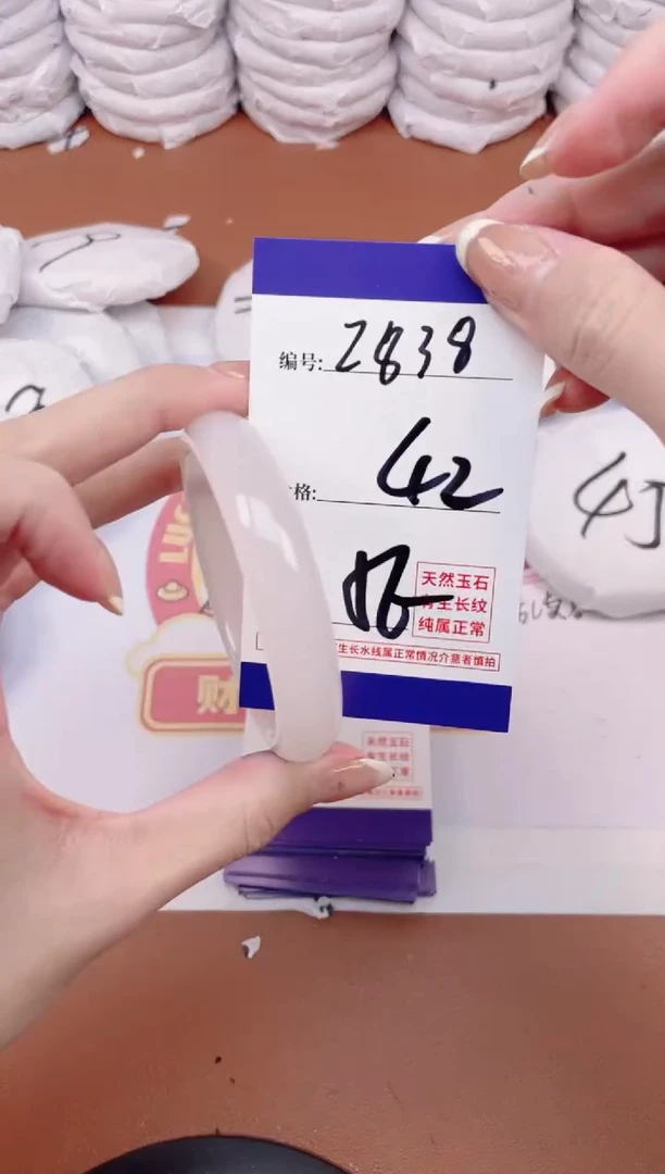 【闪购商品】玛瑙/玉髓手镯未镶嵌2838