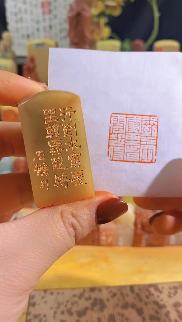 寿山石印石青 行到水穷处坐看云起时2.5有库存-0714