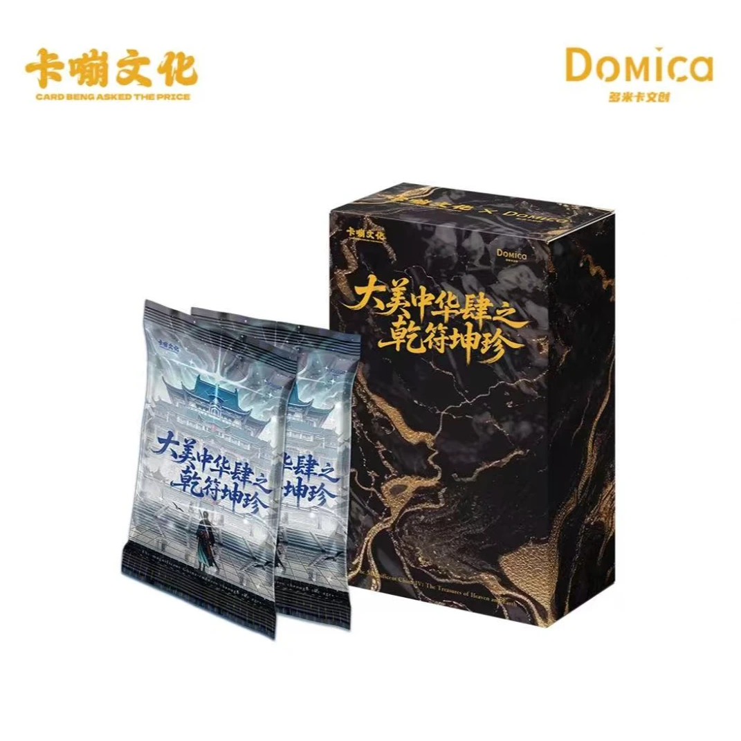 【平拆盒】正版授权-卡嘣文化×多米卡×大美中华4收藏卡牌-卡牌盲盒