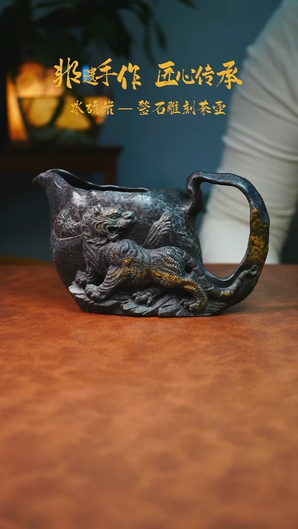 ?****?冰碛岩茶器家用茶器
