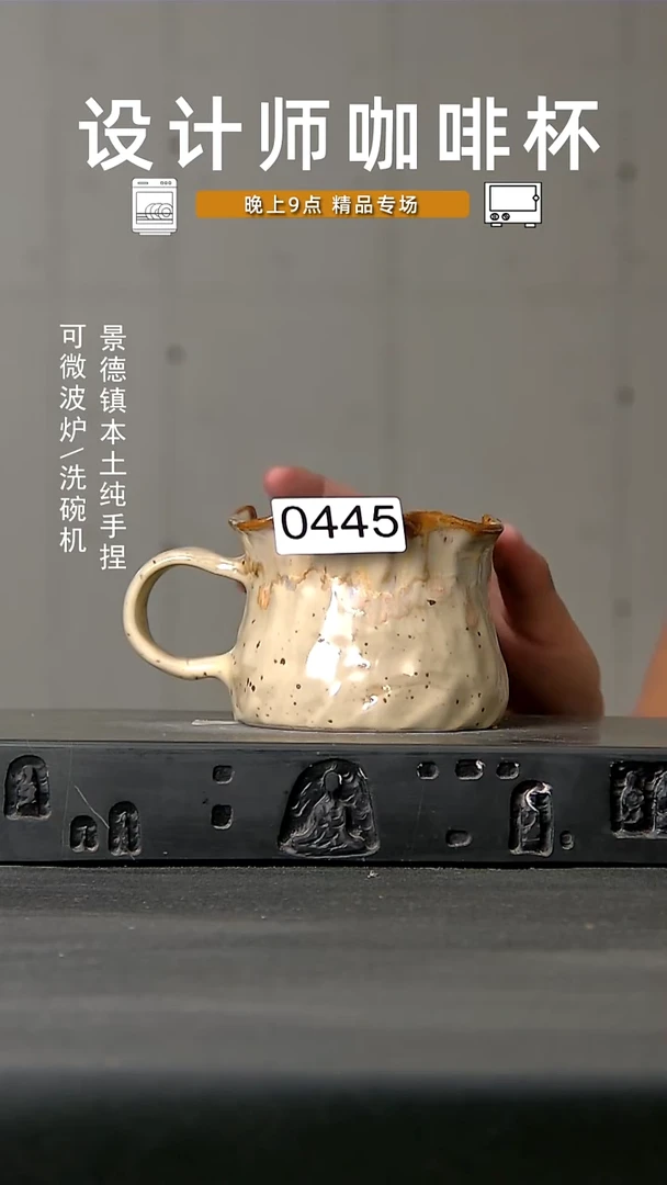 445食品级设计师手作