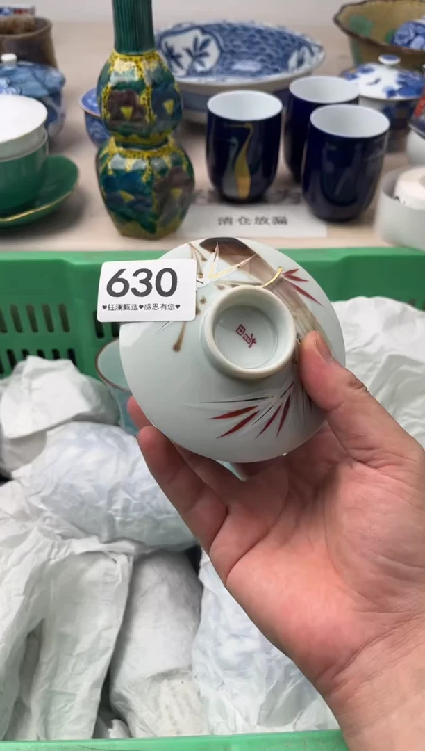 瓷片✨***✨630，，，，，，，，