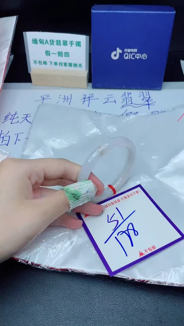 定制翡翠未镶嵌我