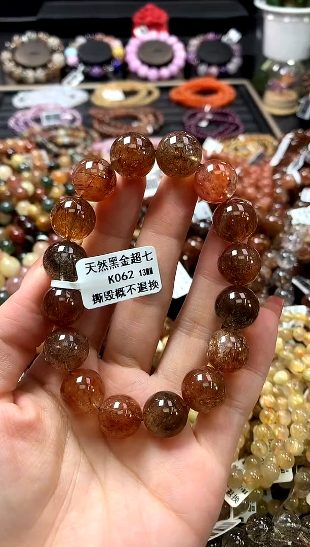 未镶嵌手链水晶13