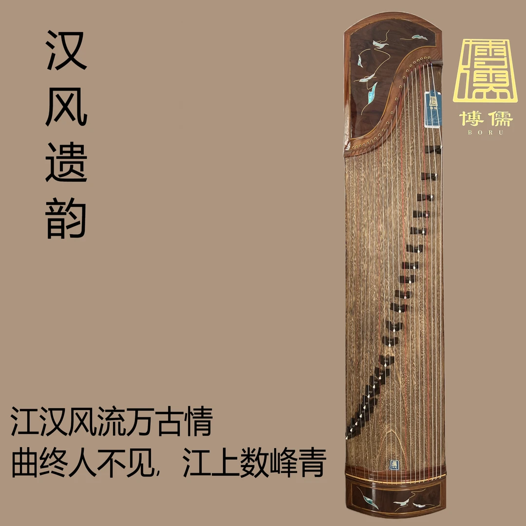 博儒乐器汉风遗韵挖筝专业演奏成人考级厂家批发直销民族乐器