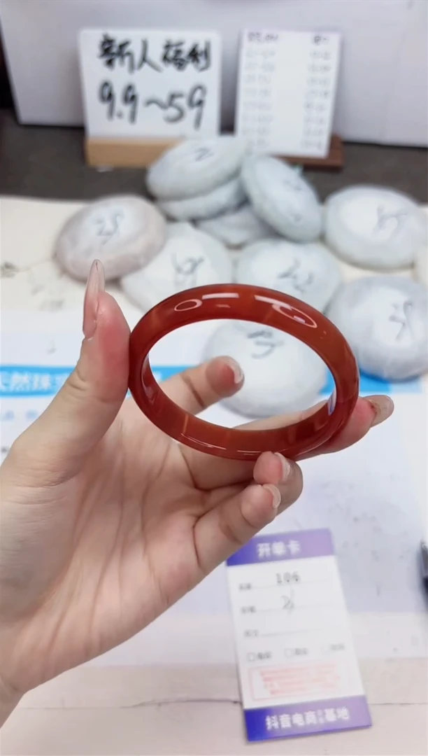 石英质玉手镯未镶嵌106-玛瑙-圈口52.8