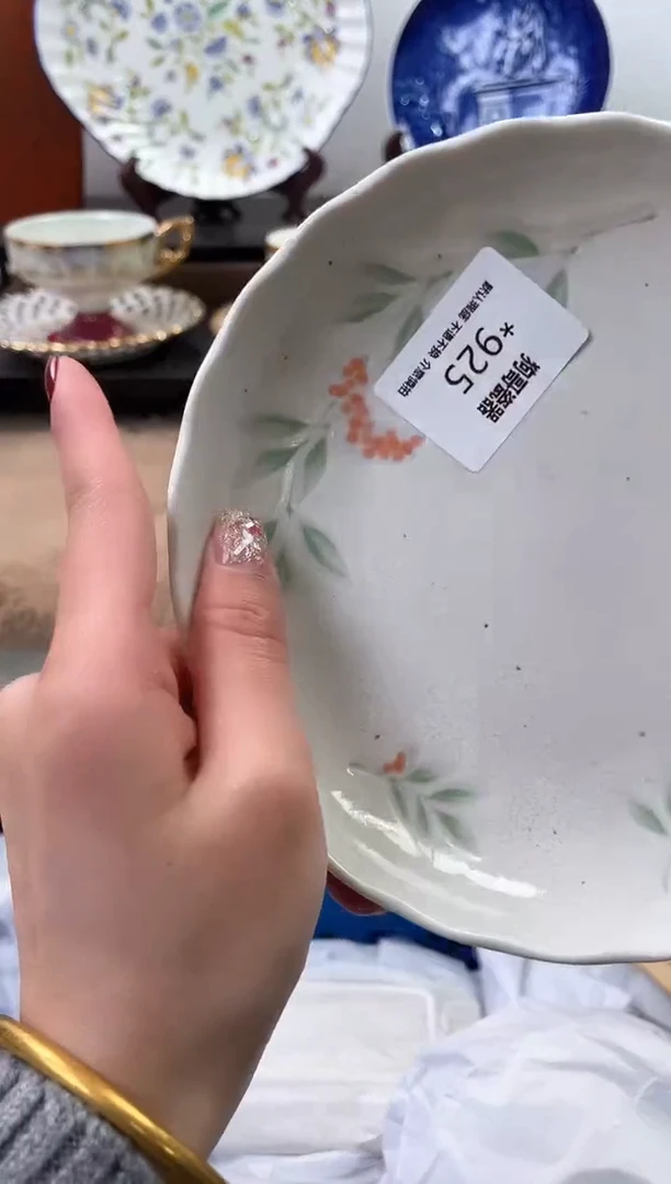 【闪购商品】瓷片925海外中古回流瓷器 默认瑕疵慎拍