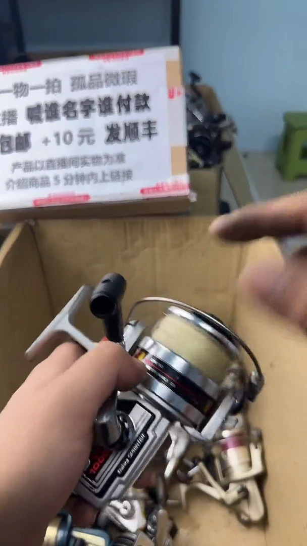 为****力一物一拍 孤品微瑕 以直播间展示为准