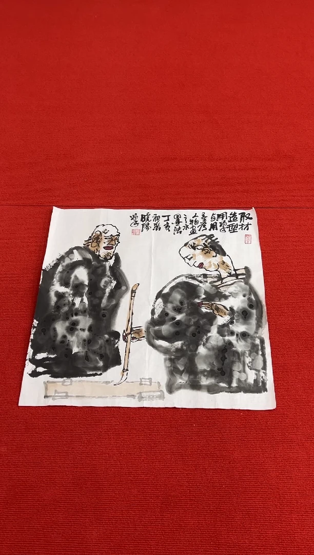 常*1111111111111111