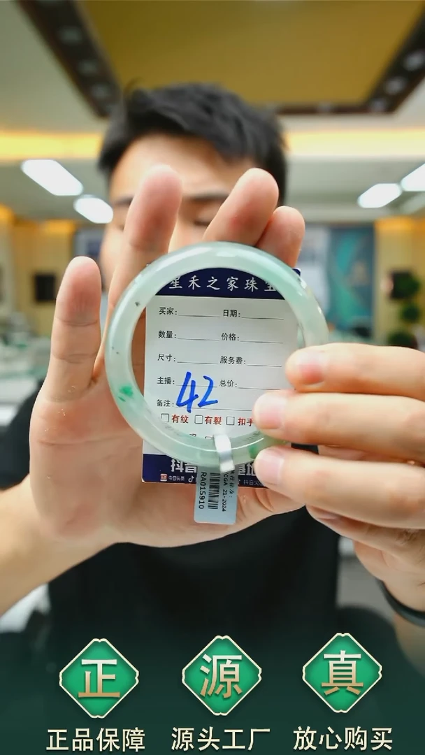 未镶嵌手镯石英质玉59+42