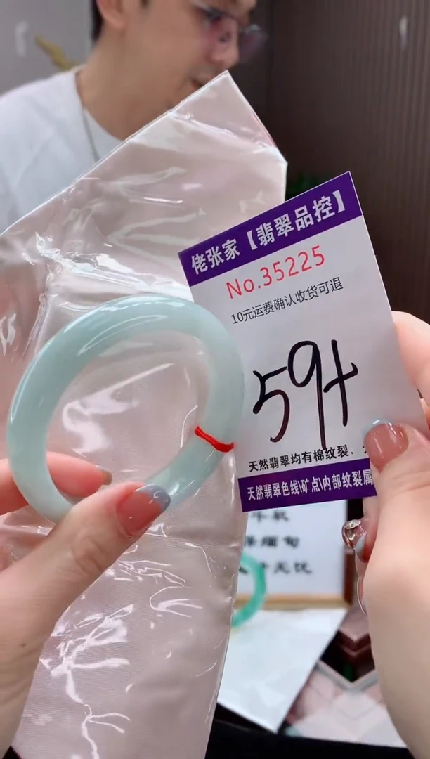 翡翠手镯未镶嵌天然缅甸A货翡翠