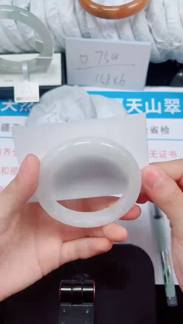 未镶嵌手镯石英质玉77-53/54