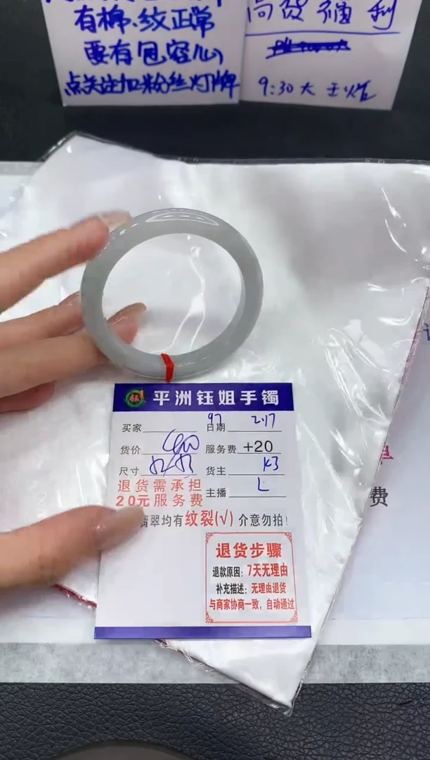 【闪购商品】翡翠手镯未镶嵌111111111111