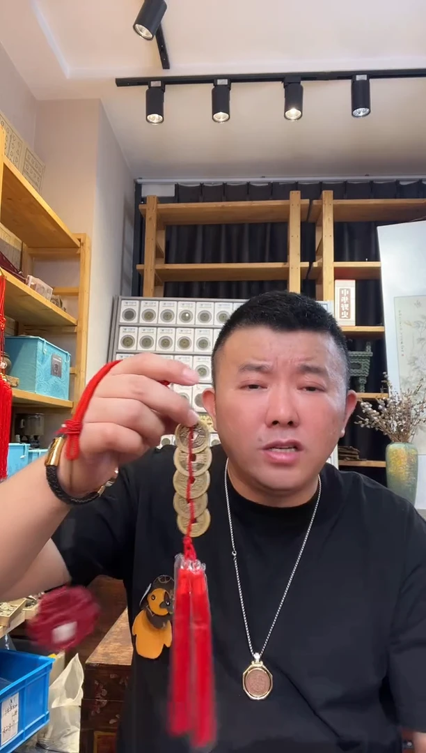 铜顺康雍乾嘉 挂饰
