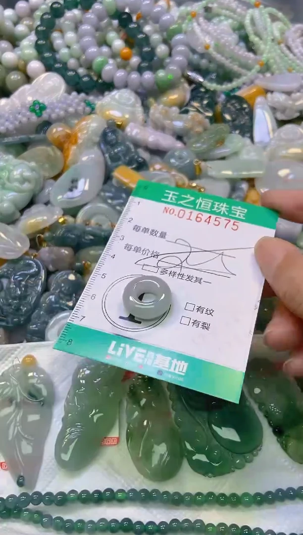 颈饰未镶嵌翡翠闪购0164575多样性发其一