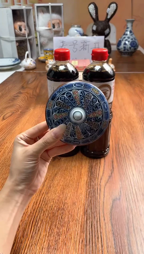 瓷片瓷片满20米包邮一单一付