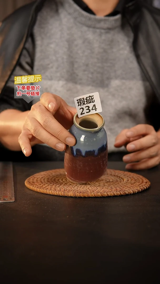 瓷片234 瑕疵款，口约4  高约11