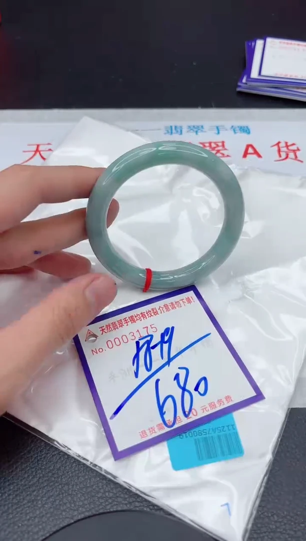 【闪购商品】翡翠手镯未镶嵌11111111111111