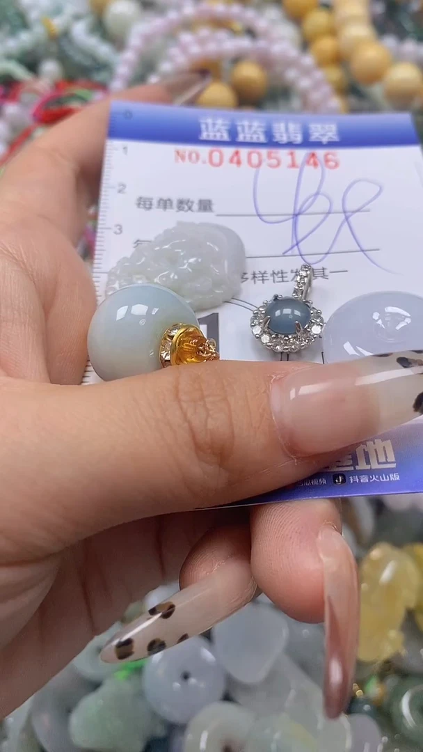 颈饰未镶嵌翡翠闪购0405146