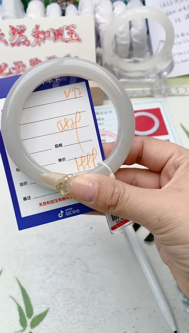 【闪购商品】和田玉手镯未镶嵌V72微色差