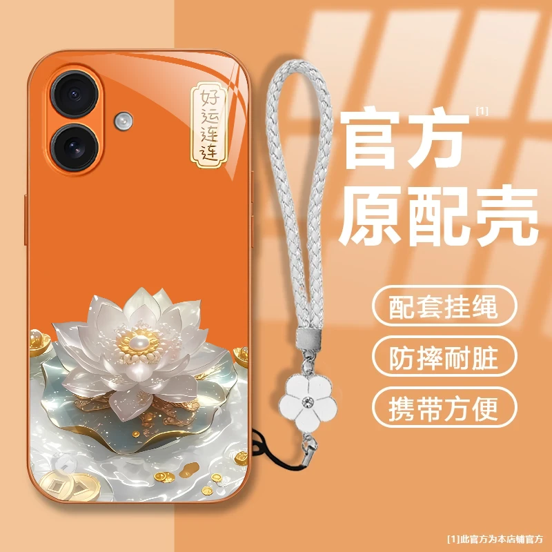 好运莲莲适用苹果17/华为80/小米/OPPO/vivo高档金属漆玻璃手机壳