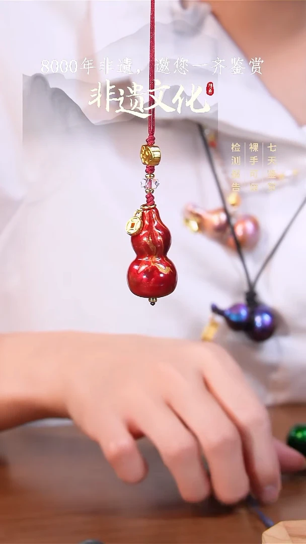 彩云砂红妆葫芦挂件