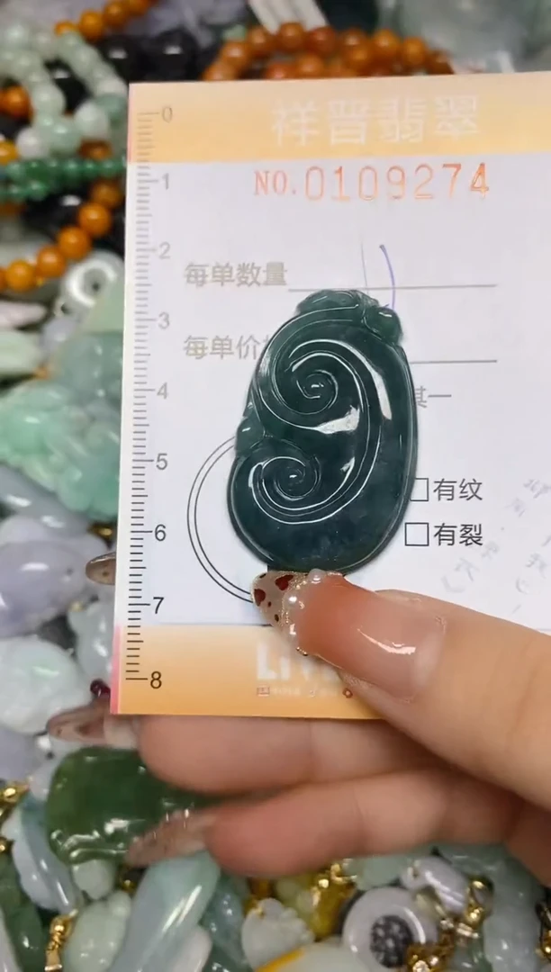 【闪购商品】翡翠颈饰未镶嵌闪购0109274多样性发其一