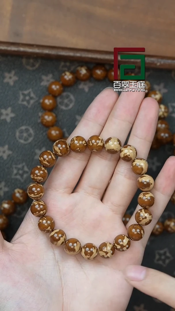 手串紫金鼠7740半实心熊猫光珠卡11尺寸