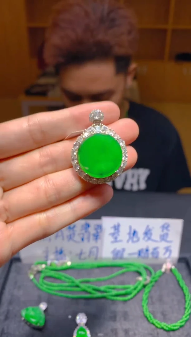 未镶嵌定制翡翠113多样性发货（发其一）