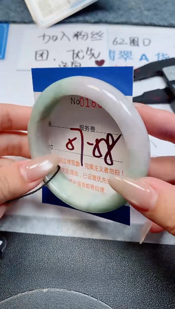 未镶嵌手镯翡翠天然缅甸翡翠168579