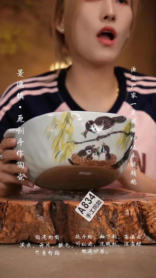 其他A834新十二器瓷器