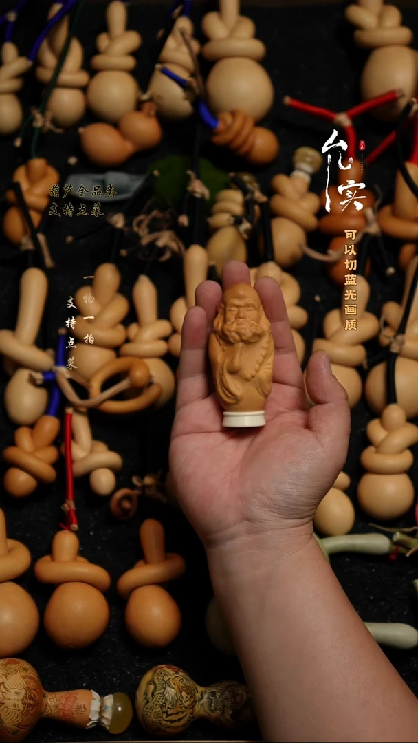 辽****子文玩葫芦达摩