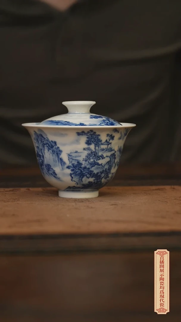 瓷片柴窑青花破价福利