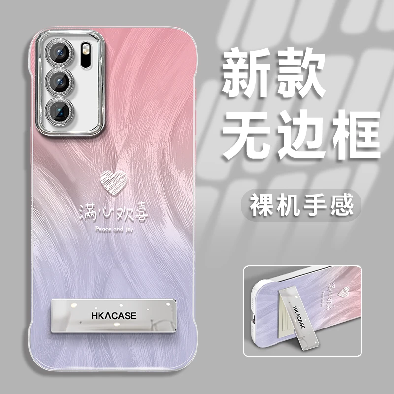 【618】适用于opporeno6新款渐变欢喜羽纱无边框手机壳