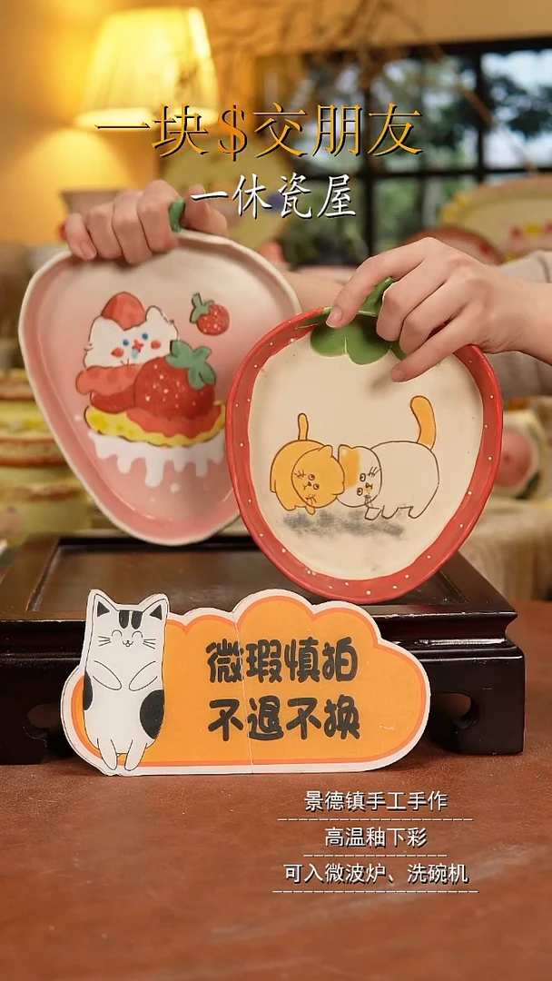 杯子陶景德镇一休瓷屋手作微瑕